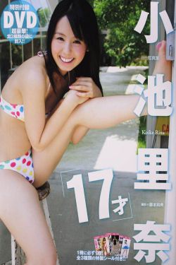 泷川雅美种子